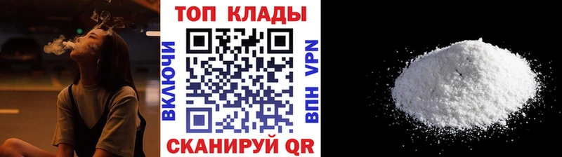 Названия наркотиков Майкоп Канабис КОКАИН ГАШ