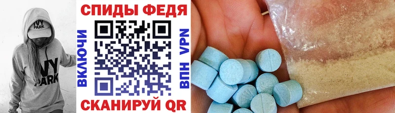 Amphetamine Розовый  Майкоп 
