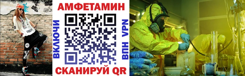 Амфетамин VHQ Майкоп