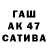 ТГК вейп Ayana Bekova