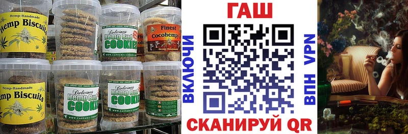 кракен рабочий сайт  Майкоп  Canna-Cookies конопля 