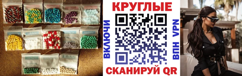 ЭКСТАЗИ XTC  купить наркоту  Майкоп 