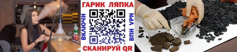 цены Майкоп ГАШИШ гашик
