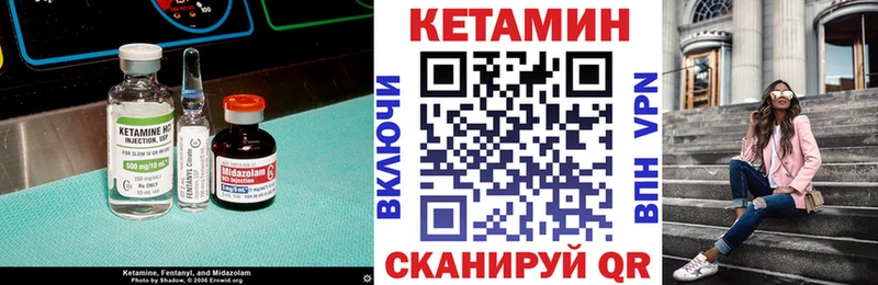 OMG маркетплейс  Майкоп  КЕТАМИН ketamine 