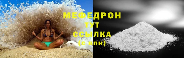 mdpv Армянск