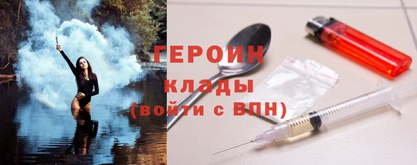 кокаин Алексин