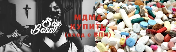 бутират Аркадак