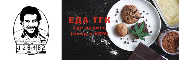 кокаин Алексин