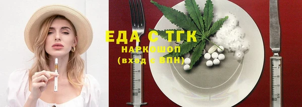 дистиллят марихуана Алзамай