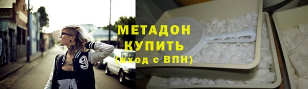 кокаин Алексин