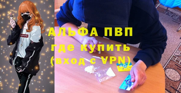 mdpv Армянск
