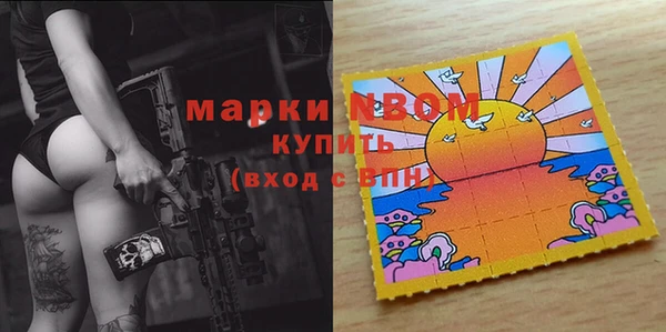 кокаин Алексин
