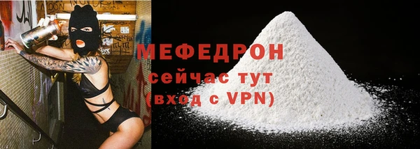 mdpv Армянск
