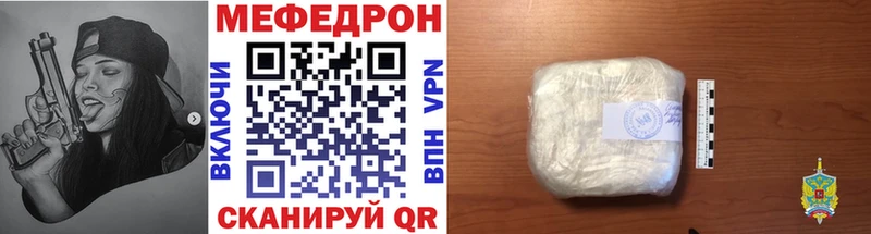 как найти закладки  Майкоп  Мефедрон кристаллы 