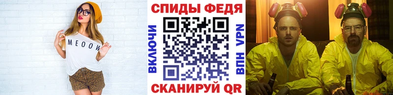 МЕТАМФЕТАМИН пудра  где найти   Майкоп 
