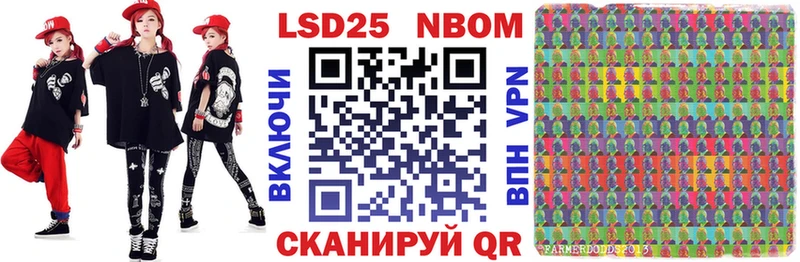 маркетплейс клад  купить  цена  Майкоп  Марки N-bome 1,8мг 